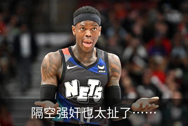 隔空强奸也太扯了……